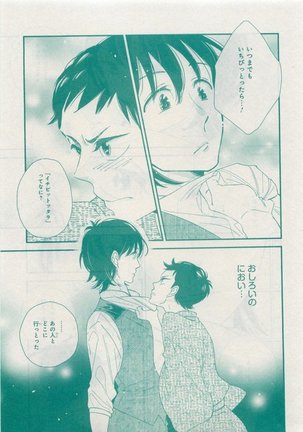 CIEL 2015-05 - Page 519