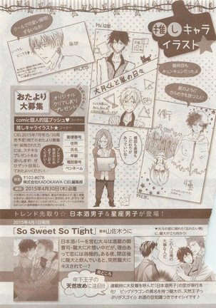 CIEL 2015-05 Page #743