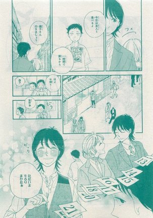 CIEL 2015-05 Page #517