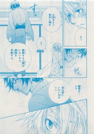 CIEL 2015-05 Page #241