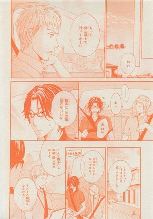 CIEL 2015-05 - Page 394