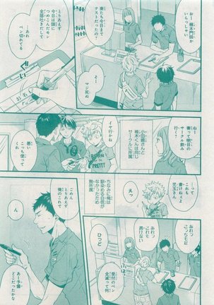 CIEL 2015-05 - Page 535