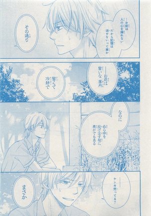 CIEL 2015-05 Page #611
