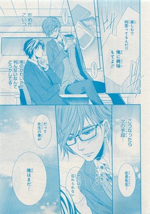 CIEL 2015-05 Page #187