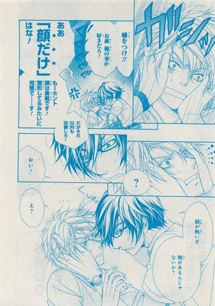 CIEL 2015-05 Page #214
