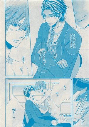 CIEL 2015-05 Page #198