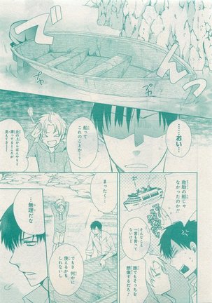 CIEL 2015-05 Page #105