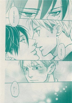CIEL 2015-05 Page #488