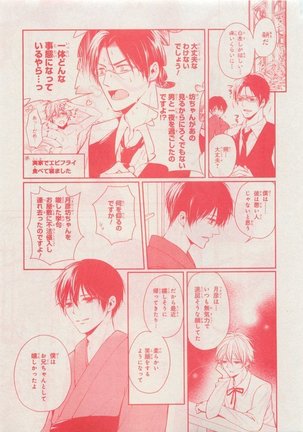 CIEL 2015-05 Page #353