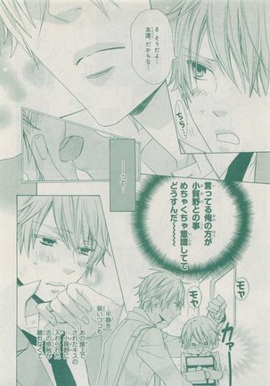 CIEL 2015-05 - Page 316