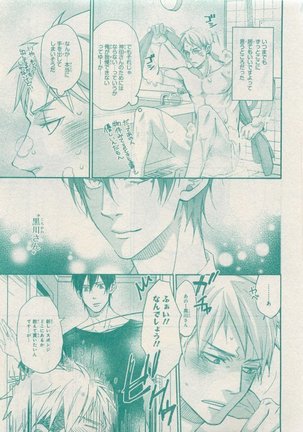 CIEL 2015-05 Page #469