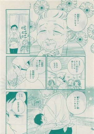 CIEL 2015-05 Page #508