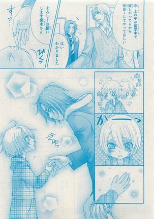 CIEL 2015-05 Page #271