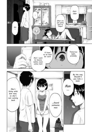 Kawarenai Bokura Page #15