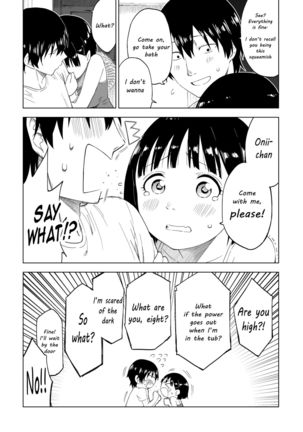 Kawarenai Bokura Page #18