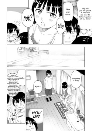 Kawarenai Bokura Page #19