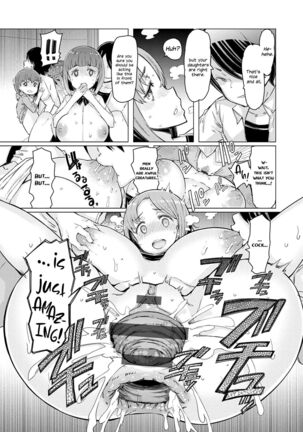 Noryoku Gakuen Gekokujo Page #74