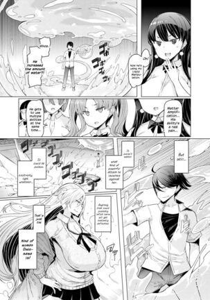 Noryoku Gakuen Gekokujo Page #158