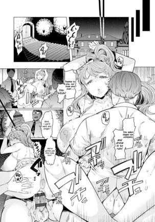 Noryoku Gakuen Gekokujo Page #180