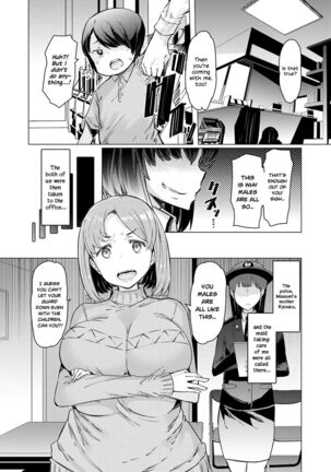 Noryoku Gakuen Gekokujo Page #61