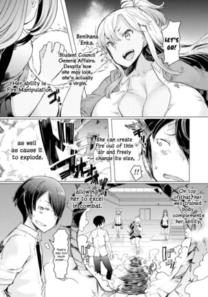 Noryoku Gakuen Gekokujo Page #132