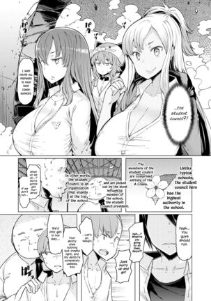 Noryoku Gakuen Gekokujo Page #130