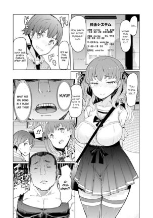 Noryoku Gakuen Gekokujo Page #203