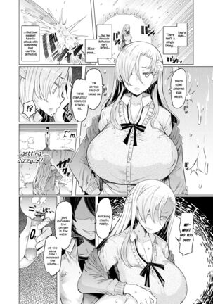 Noryoku Gakuen Gekokujo Page #159
