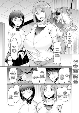 Noryoku Gakuen Gekokujo Page #57