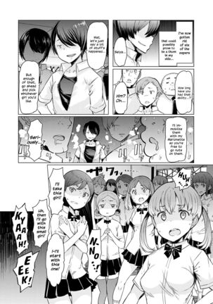 Noryoku Gakuen Gekokujo Page #88