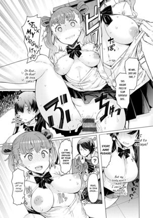 Noryoku Gakuen Gekokujo Page #47