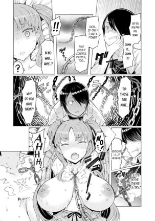 Noryoku Gakuen Gekokujo Page #27