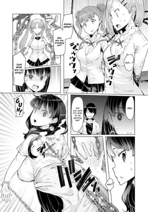 Noryoku Gakuen Gekokujo Page #41