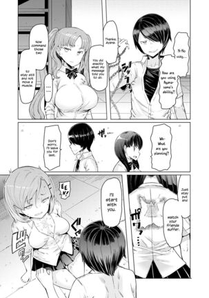 Noryoku Gakuen Gekokujo Page #42