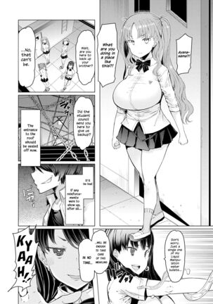 Noryoku Gakuen Gekokujo Page #40
