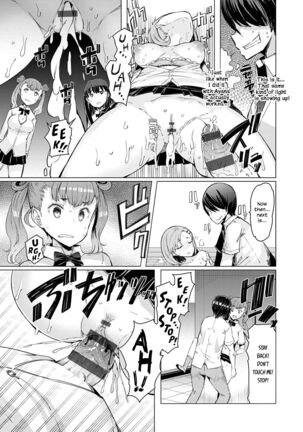 Noryoku Gakuen Gekokujo Page #46