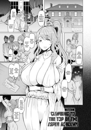 Noryoku Gakuen Gekokujo Page #104