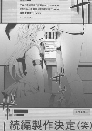 Akiba Maou ] Aoi Chincolle Page #16