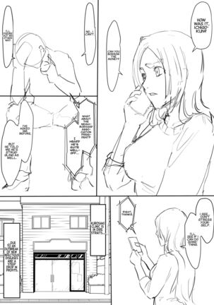 Orihime Manga - Page 1