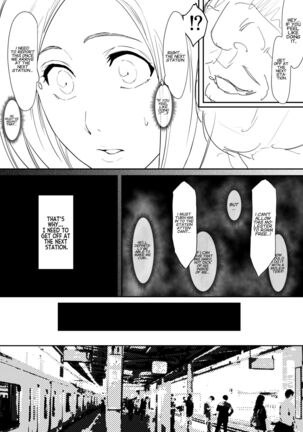 Orihime Manga Page #44