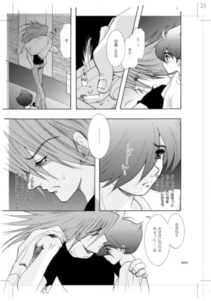 青年同盟 MODE.7 Page #18