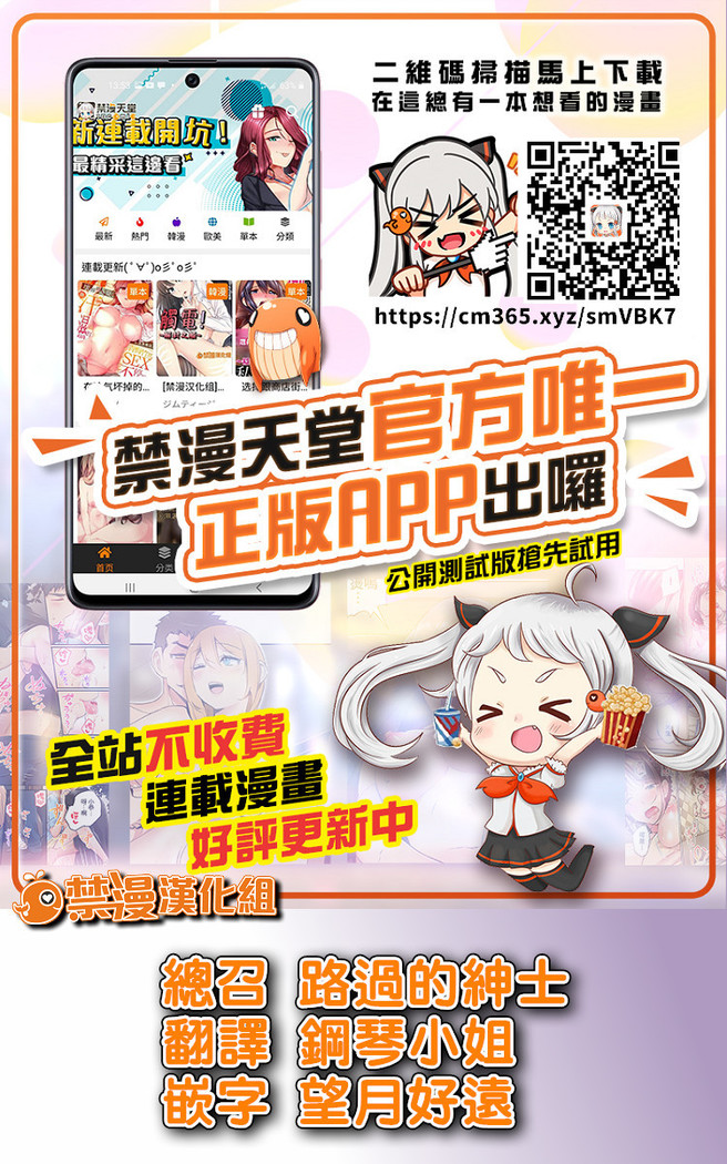 Boku No SeFri Wa Haha To Oba | 媽媽和阿姨都是我的砲友 chinese