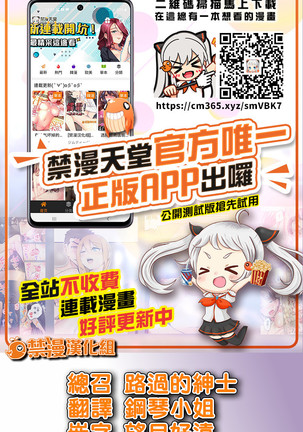Boku No SeFri Wa Haha To Oba | 媽媽和阿姨都是我的砲友 chinese Page #34