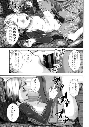Loli Kantetsu Page #118