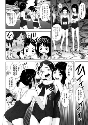 Loli Kantetsu Page #181