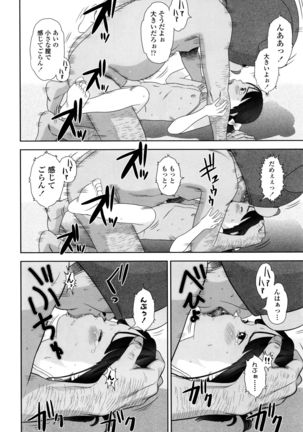 Loli Kantetsu Page #41