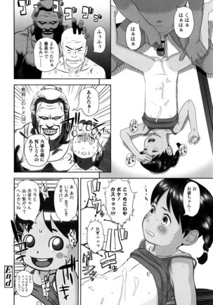 Loli Kantetsu Page #69