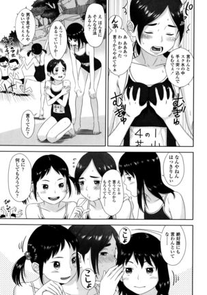 Loli Kantetsu Page #182