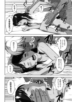 Loli Kantetsu Page #99