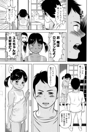 Loli Kantetsu Page #156